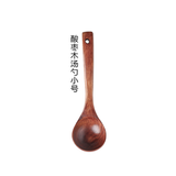 启慧捷酸枣木头勺子 木勺子长柄盛粥勺稀饭勺大汤勺日韩式大号 木质家用 小号 酸枣木汤勺