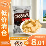 克恩兹印度尼西亚进口 Kernes 黑松露味木薯片125g【临期清仓】