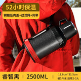 琪虎（THTEAHOO TH）316不锈钢保温水壶大容量户外便携车载水壶宿舍保温瓶工地暖壶 黑色/抗菌钢内盖/独立茶仓2.5L 保温壶