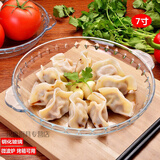 菲内克斯钢化玻璃盘子披萨烤盘凉菜微波炉鲍鱼盘双耳家用菜盘 7寸(口径19.8cm)