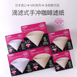 HARIO 咖啡滤纸V60系列滴漏式过滤纸袋原木漂白手冲滤纸日本原装进口 1-2人份盒装漂白40枚