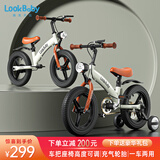 看宝贝（lookbaby）儿童自行车儿童3-6岁儿童平衡车儿童3-6岁自行车儿童3至6岁单车 14寸 摩卡色 +平衡车&自行车 +礼包