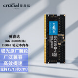 英睿达（crucial）DDR4 DDR5笔记本电脑内存条一体机内存卡 笔记本16G DDR5 5600
