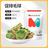 美人喵 猫爪生骨肉饼 猫零食猫冻干猫零食成幼猫补充营养主食猫粮 生骨肉冻干丨猫草味丨30g