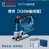 博世BOSCH电动工具GST750曲线锯工具520W手电锯家用木工锯线锯拉花锯 GST750【520W】官方塑箱配置