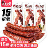 杉爱 烤脖40g*15根 三口味混合装  风干鸭脖风味 手撕鸡脖烤脖