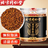 北京同仁堂养生茶 苦荞茶 独立包装全胚芽全颗粒荞麦茶小包装麦香苦芥茶 四川大凉山黑苦荞茶300g