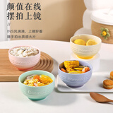 泰鑫兴4.5英寸11.8厘米陶瓷釉下彩餐具碗具米饭碗微波炉适用碗四色装 