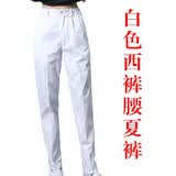 医缘医缘护士裤夏款松紧腰大码医生西裤腰裤子医生服护士服夏装工作裤 白色西裤腰夏裤 XL