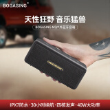 BOGASING M5无线蓝牙音箱重低音炮车载便携式可插卡U盘随身桌面音响户外迷你家用小型音箱大音量小钢炮有线 深空黑【32G内存卡+读卡器】 DSP高音质+IPX7级防水+三重音效