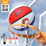 361°篮球儿童5号比赛室内外耐磨篮球幼儿园皮球小学生可写名字 红白蓝