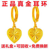 大捡漏正品24纯真沙金耳环女气质满天星素圈耳圈黄金色高档耳坠 旺夫*招财*爱心耳环3.518克[仅