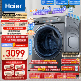 海尔（Haier）滚筒洗衣机全自动 超薄家用 10公斤大容量【精华洗EG100MATESL6】大筒径 1.1洗净比 以旧换新 