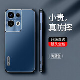 IM-CHEN 适用OPPO Reno8手机壳reno8pro+保护壳全包防摔磨砂轻薄硅胶壳男女高档外壳简约商务高端防指纹 Reno8Pro+【海蓝色】超强防摔+不沾指纹