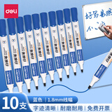 得力（deli）可擦白板笔大容量水性笔会议教学用水性白板书写笔大头记号笔学生儿童好写易擦画板笔办公用品 推荐款【蓝色-10支】1.8mm线幅   6817