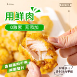 大用韩式脆皮炸鸡1kg 冷冻 炸鸡半成品油炸小吃 空气炸锅食材 清真