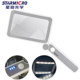 星微光学放大镜方形高清高倍送老人阅读看报看书折叠放大镜充电带led灯 三档可调