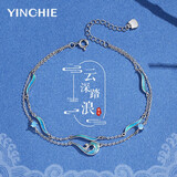 银千惠925银脚链女士双层叠戴足链时尚脚饰品纪念情人节生日礼物送女友 云深踏浪脚链+七仓配送/当次日达 情人节礼物送女友/玫瑰花礼盒/配首饰证书