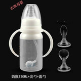 腭裂唇裂唇腭裂专用奶瓶兔唇专用奶嘴术前术后 硅胶可挤压勺子 防呛奶胀气口腔裂上腭裂软腭滴管 120ml奶瓶+尖勺+圆勺 【唇腭专用奶瓶奶嘴套装奶嘴大小号请备注】