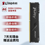 金士顿/华硕/品牌拆机内存条 2/4/8GB 3代/4代内存 1600 2400 台式机内存 骇客神条8G 3200