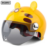 BIGBRO KY01儿童款 黄色老虎 3C电动车摩托车男女夏季防晒头盔四季通用