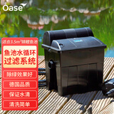欧亚瑟鱼池过滤器水循环净化系统户外庭院锦鲤鱼池过滤箱 3.5立方普通观赏鱼简版总鱼量不超过3.5公斤