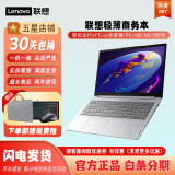 联想thinkpad 轻薄商务办公二手笔记本电脑小新Air i7-7500 95新 i5-6200-12G-512G-独显-高端设计