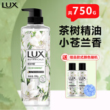 力士（LUX）沐浴露 植萃精油香氛550g 持续留香温和滋润(新老包装随机发货) 小苍兰与茶树550g+100g*2