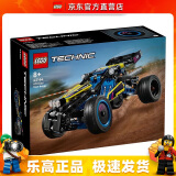 乐高（LEGO）42164 越野车 机械组汽车模型拼搭积木玩具情人节礼物