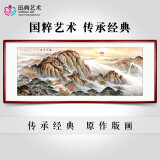 迅典泰山日出国画山水画客厅装饰画办公室挂画风水靠山沙发背景墙字画 泰山日出 实木带框83*203厘米