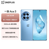 一加 Ace 3 12GB+256GB 月海蓝 1.5K 东方屏 第二代骁龙 8 旗舰芯片 OPPO AI手机 5G超长续航游戏手机