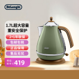 德龙（Delonghi）电热水壶1.7L大容量烧水壶家用复古系列 防干烧自动断电 304不锈钢 KBOV2001.GR 橄榄绿 现货