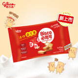 格力高(glico)必思可巧克力味194g*1盒 夹心饼干休闲小吃益生菌儿童零食小饼干