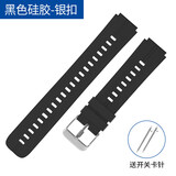 适用华为手环b3硅胶表带B6/B7手环b3青春版智能运动手表商务版个性潮男女腕带替换腕带 黑色 适用：B3/B6/B7-16mm