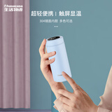 HASACASA迷你智能显温保温杯男女便携学生水杯办公礼品杯 静谧蓝 300ml