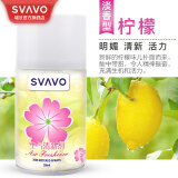 瑞沃（SVAVO）空气清新剂厕所自动定时喷香机专用芬香剂除臭加香机补充液飘香机 柠檬（6瓶）
