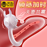 沃色 锁精环冠状沟环震动夫妻生理解压同房姿势视频成人情趣性用品