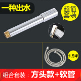 诺雅兰卫浴铜小花洒手持喷头单头淋喷头圆柱形淋雨节水莲蓬头 方头款+软管1.5米