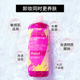 花印滋养卸妆水380ml*2+化妆棉90p亲肤卸妆 清爽不粘腻送女生