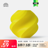 拓竹3D打印耗材PLA Basic基础色高韧性易打印环保线材RFID智能参数识别线径1.75mm bambulab 黄色10400 无料盘