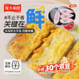 龙大美食香酥炸带鱼 800g 酥脆带鱼 油炸小吃方便菜 空气炸锅食材