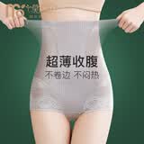 莫代尔 高腰收腹内裤女收小肚子强力提臀塑身裤产后塑形束腰神器 灰色【单件体验装】 XL (适合116-130斤)