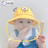卡度熊（KADUXIONG）婴儿帽子春秋薄款防护面罩儿童遮阳防晒帽男女童透气防飞沫渔夫帽 小兔盆帽黄色+面罩 5个月-3岁（建议头围45-52cm)