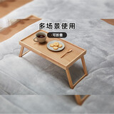 NITORI宜得利家居 家用可折叠床上吃饭桌子餐盘防滑床用托盘 自然色(木色)