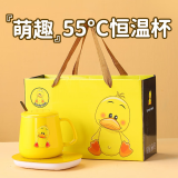 WINTERPALACE陶瓷马克杯子活动纪念品礼物恒温杯加热咖啡水杯伴手礼送客户定制 礼品盒套装-毕业礼物 400ML