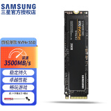 三星（SAMSUNG）M.2 2280 970 EVO PLUS 980 PCIe Gen3 NVMe协议 SSD固态硬盘 PCIe3.0×4 970 EVO PLUS 250G 独立缓存