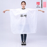 谷崎 理发围布 理发布 成人剪发围布剃头围巾理发店发廊家用理发工具 #白色家用--中号