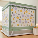 南极人家纺 蚊帐三开门家用方顶防尘纹帐U型拉链坐床式回形底遮光床帘 大吉大梨【蚊帐+遮光床帘】 200cm*150cm 【防蚊+遮光+防尘】