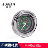 索兰（suolan）定向指南针不锈钢外壳户外登山旅游探险地质罗盘仪导向指北针