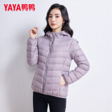 鸭鸭（YAYA）佟丽娅同款轻薄羽绒服女新款秋冬季休闲短款连帽保暖轻便韩版外套 浅紫色 3XL